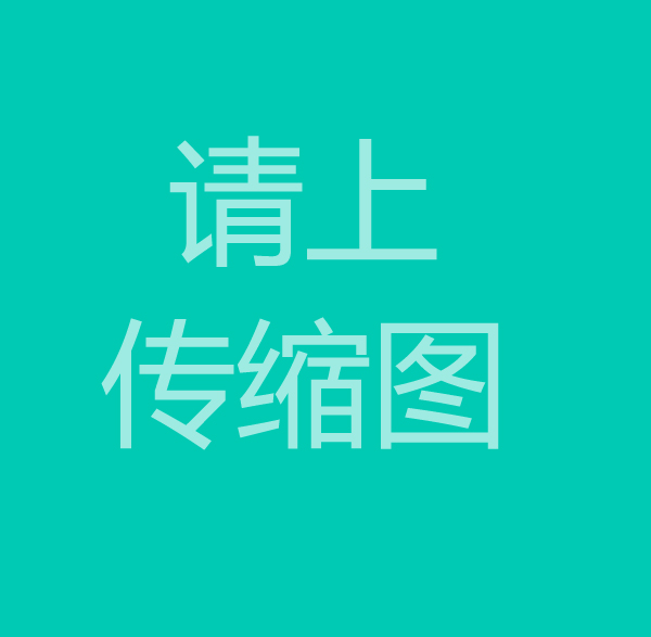 專業供應Co20_Co40_Co50_耐熱鋼鑄件_耐熱鋼鑄造廠家